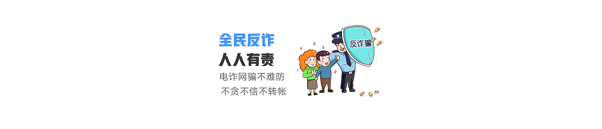 昌图县联通宽带